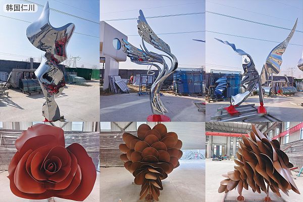 Incheon, South Korea