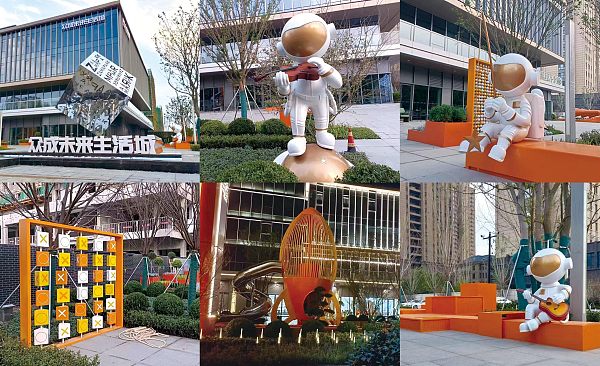 Weifang Zhongcheng Future Life City