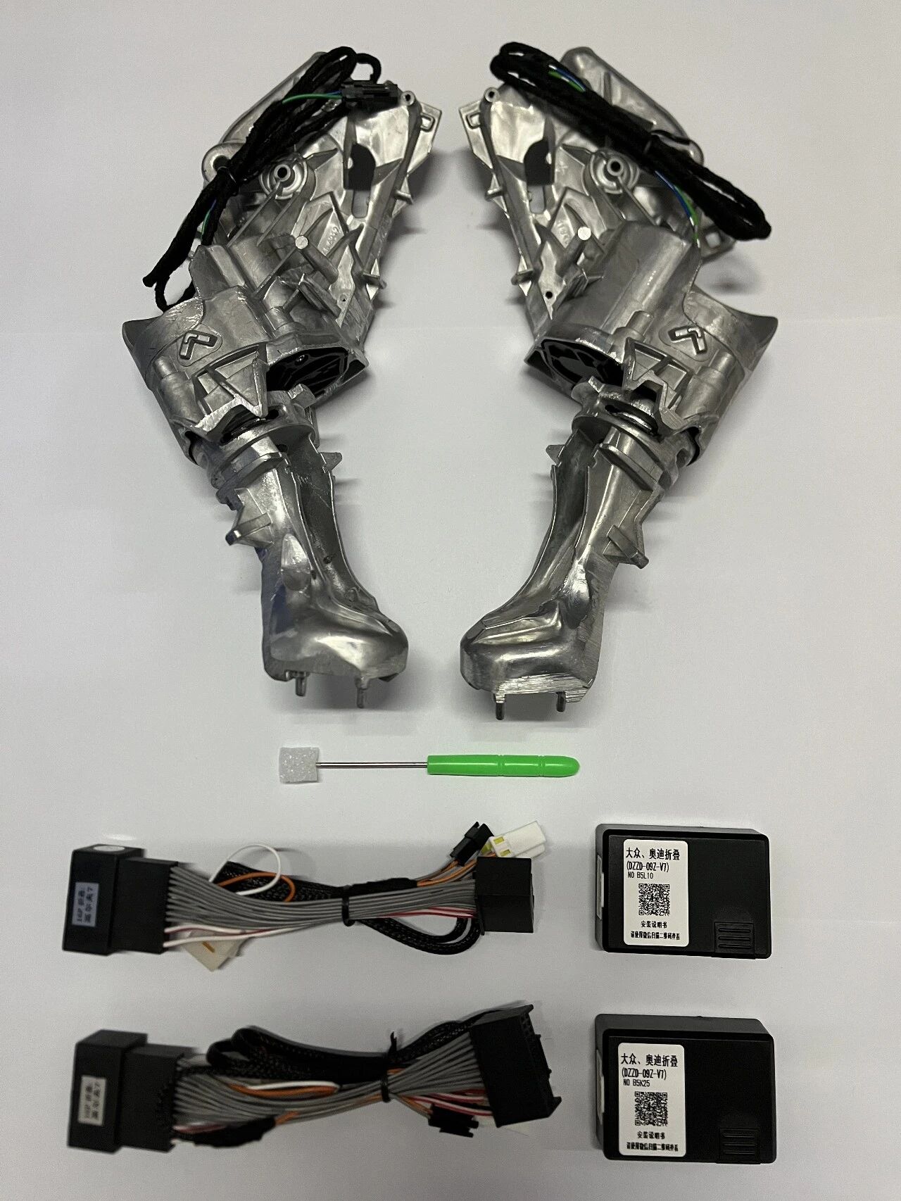 17 models of Magotan (17-19.6) DDZD-225