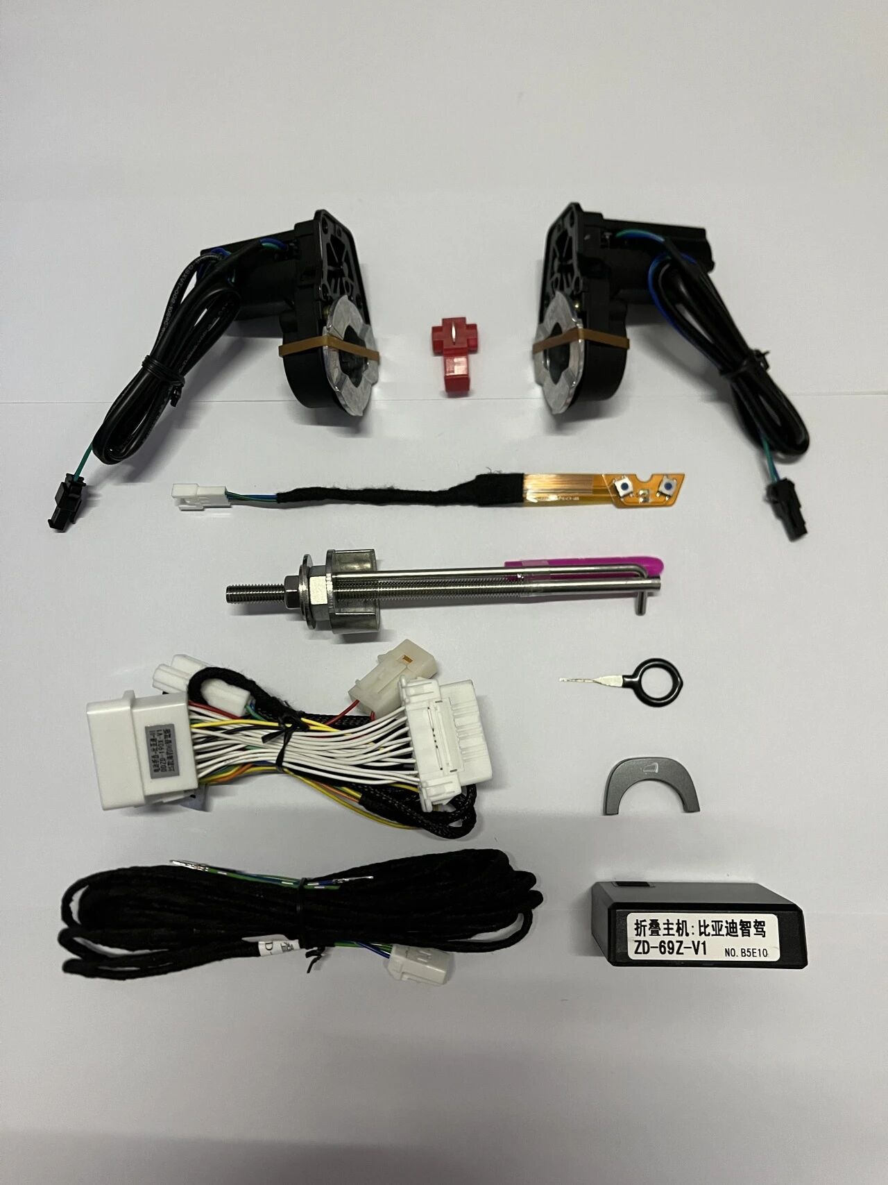 25 Qin PLUS Intelligent Driving Edition    DDZD-486