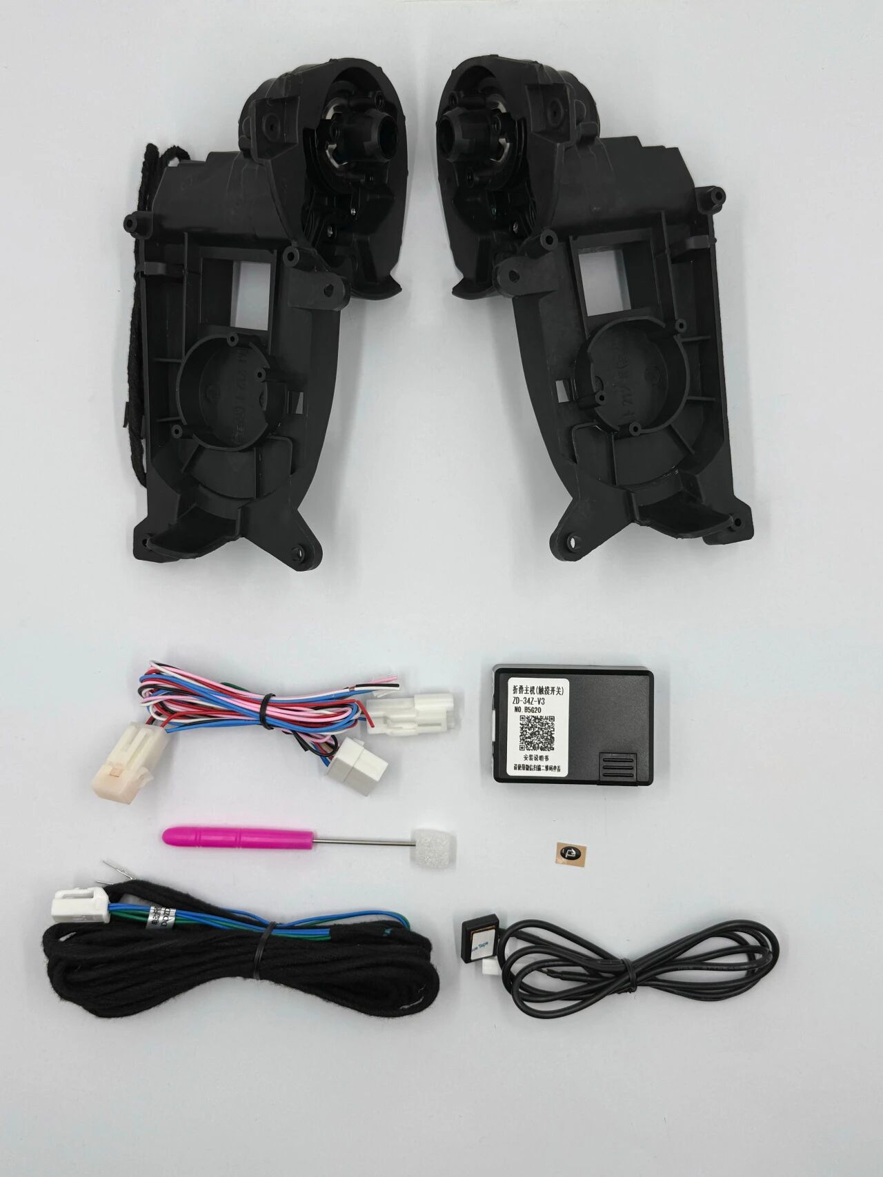 Binguo PLUS    DDZD-485