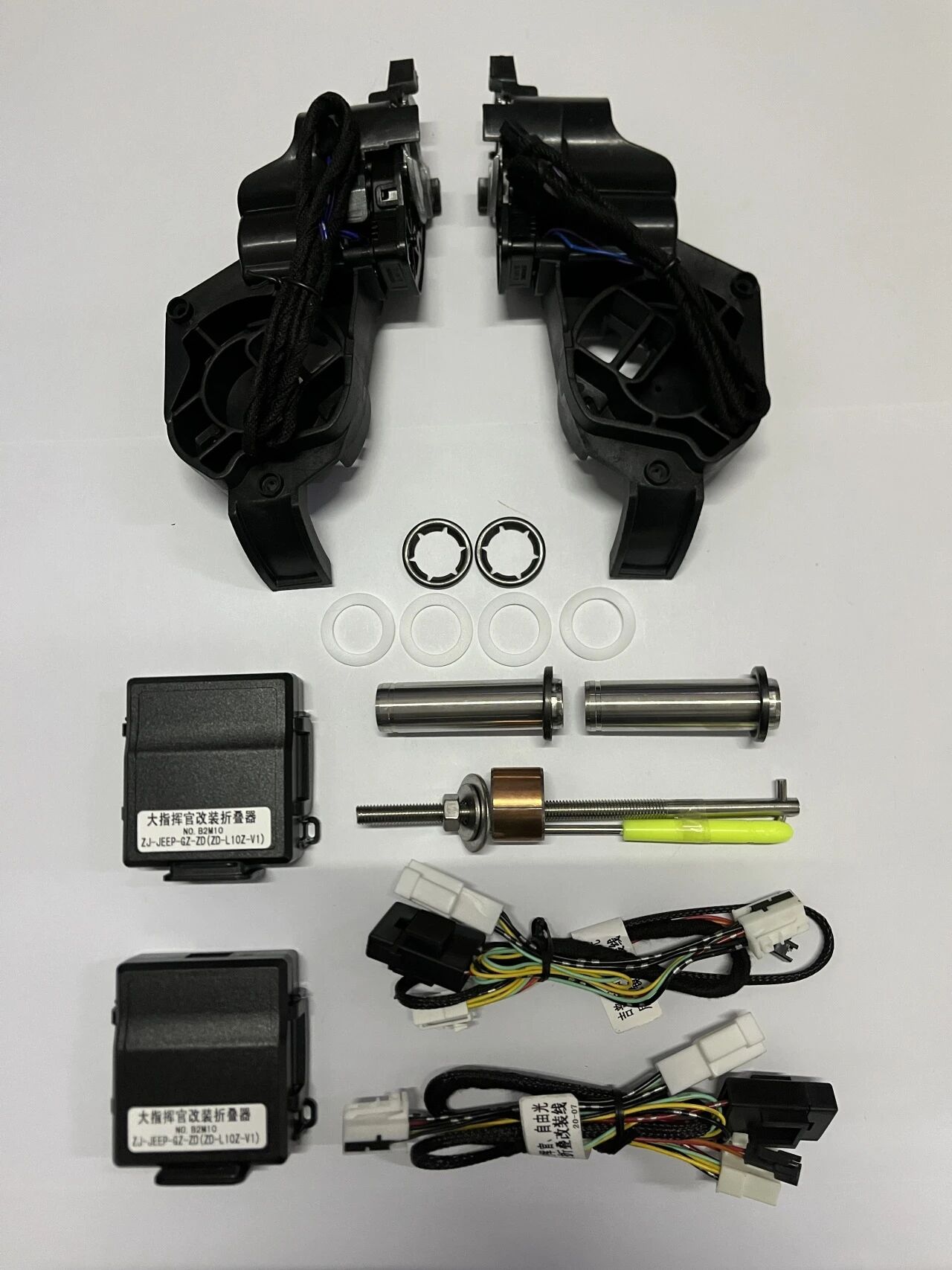 Free light (17-ON) DDZD-115