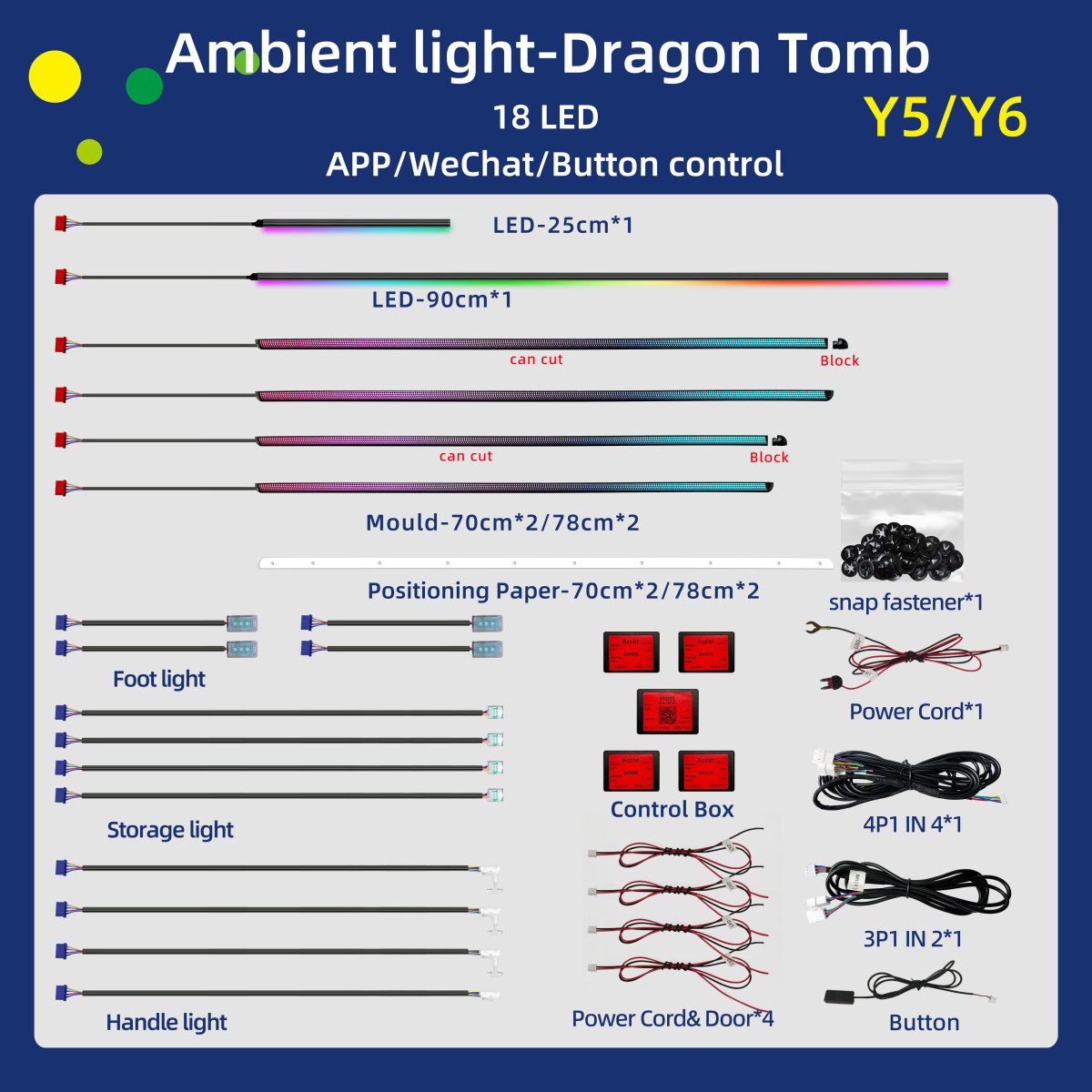 Y5/Y6 electroplated version 70-78cm/Y5/Y6 shiny black dragon scale version -70-78cm/Y5/Y6 shiny black starry sky version -70-78cm/Y5/Y6 carbon fiber dragon scale version -70-78cm/Y5/Y6 carbon fiber starry sky version -70-78cm