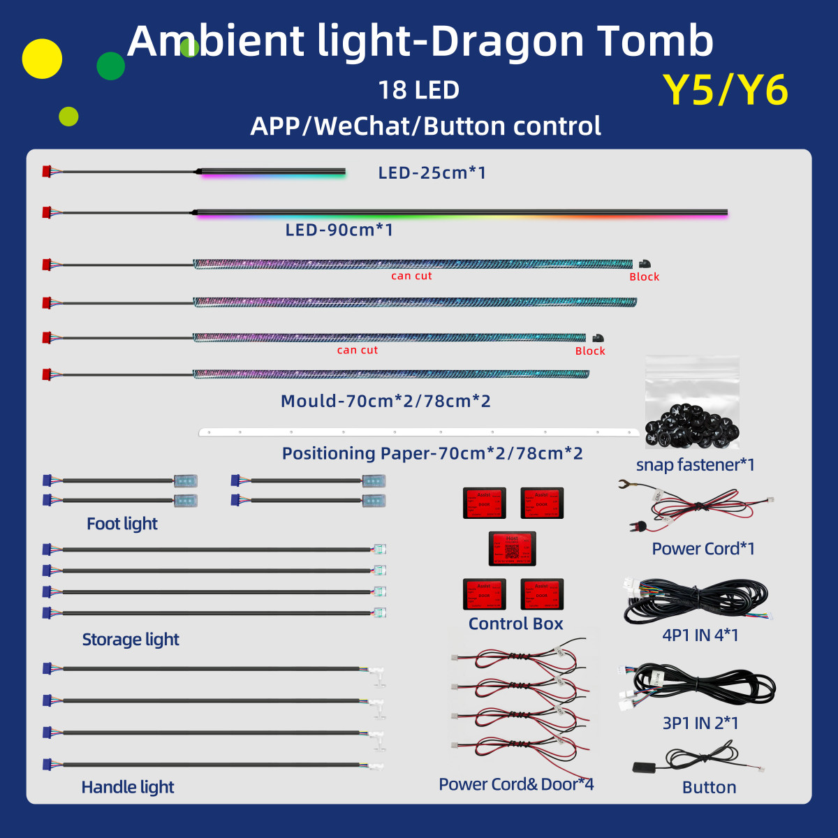 Y5/Y6 electroplated version 70-78cm/Y5/Y6 shiny black dragon scale version -70-78cm/Y5/Y6 shiny black starry sky version -70-78cm/Y5/Y6 carbon fiber dragon scale version -70-78cm/Y5/Y6 carbon fiber starry sky version -70-78cm