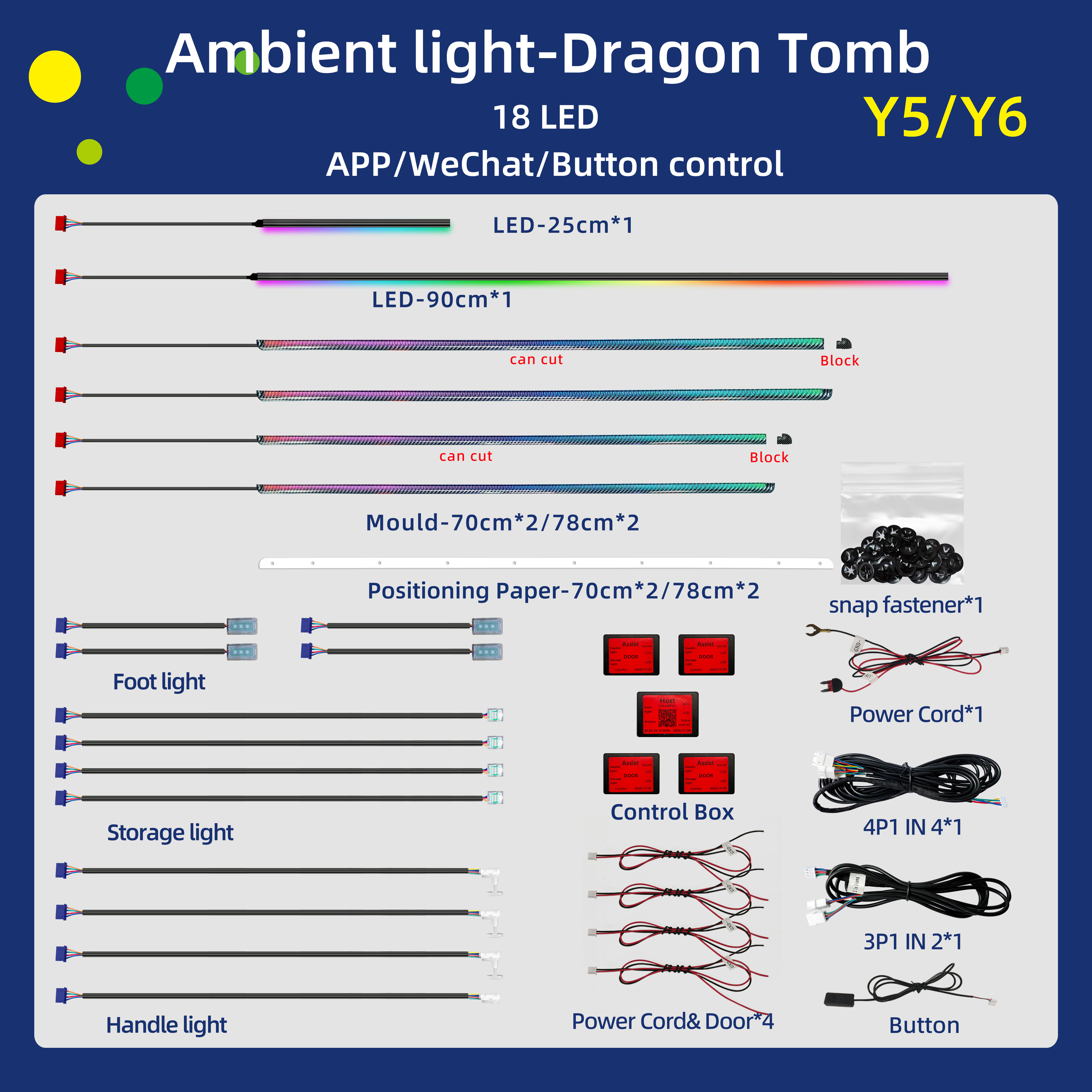 Y5/Y6 electroplated version 70-78cm/Y5/Y6 shiny black dragon scale version -70-78cm/Y5/Y6 shiny black starry sky version -70-78cm/Y5/Y6 carbon fiber dragon scale version -70-78cm/Y5/Y6 carbon fiber starry sky version -70-78cm