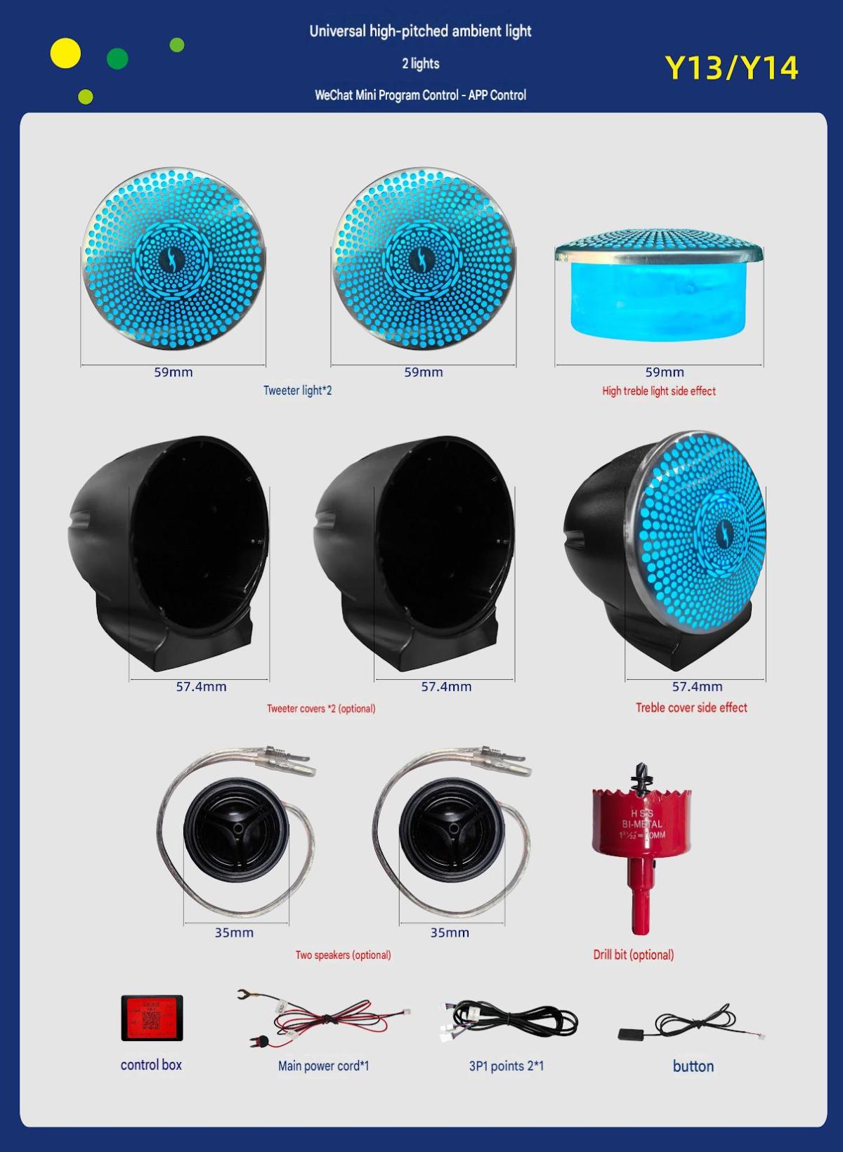 Y13Y14 high pitched light