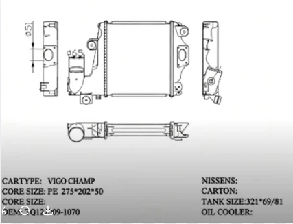 适用于 TG1270001070 HILUX VIGO CHAMP 的中冷器