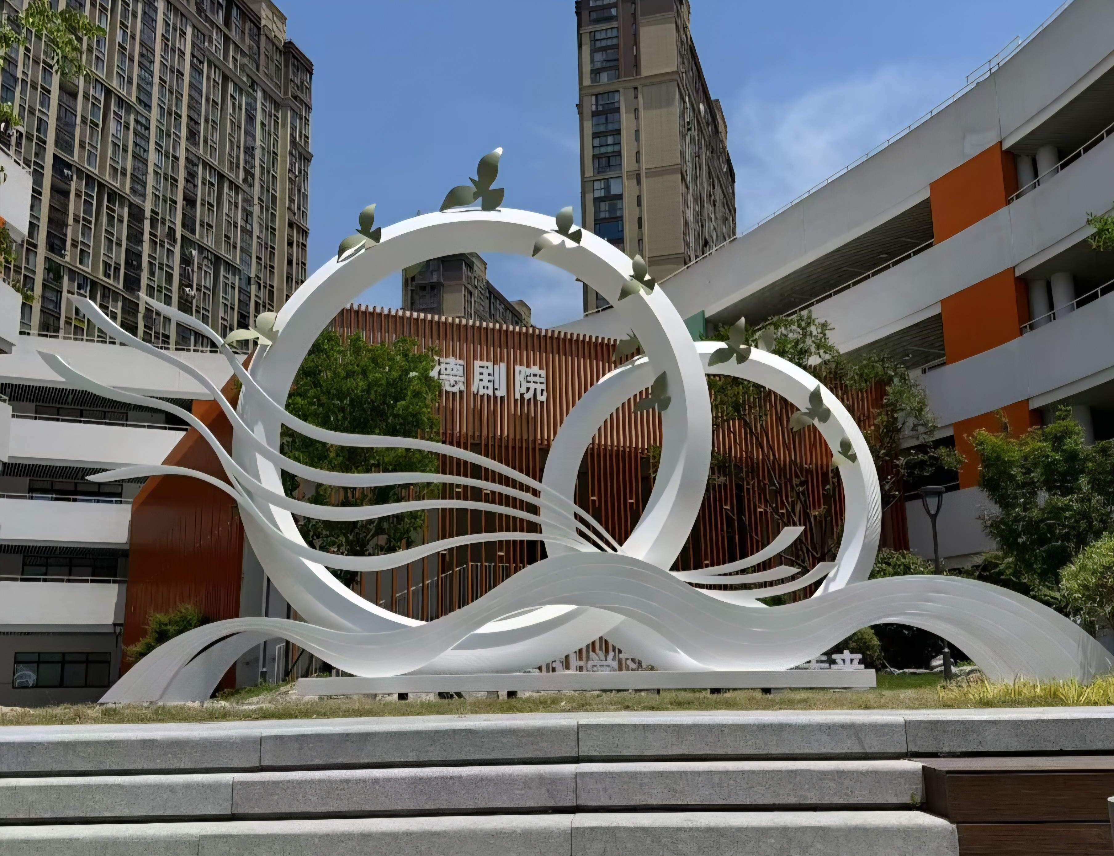 Fiberglass Reinforced Plastic Sculpture