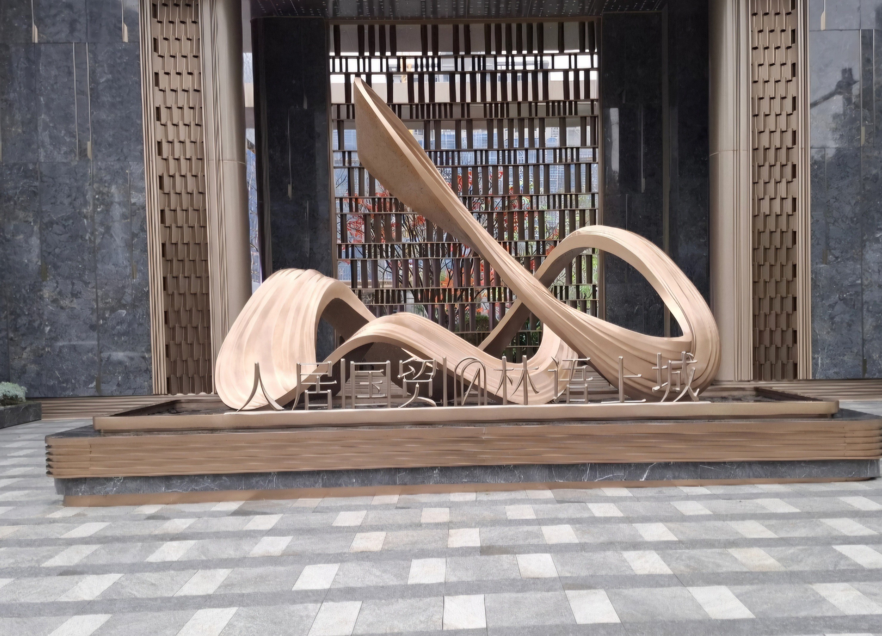 Fiberglass Reinforced Plastic Sculpture