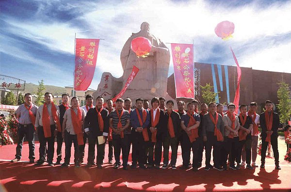 2019 Huangshigong Sacrifice Ceremony