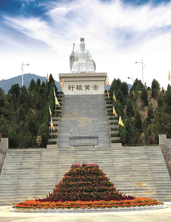 Xuanyuan Huangdi