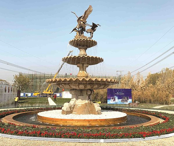 Fountain