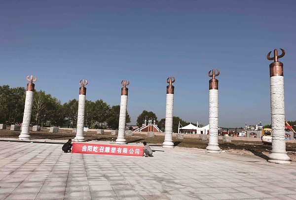 Cultural Column