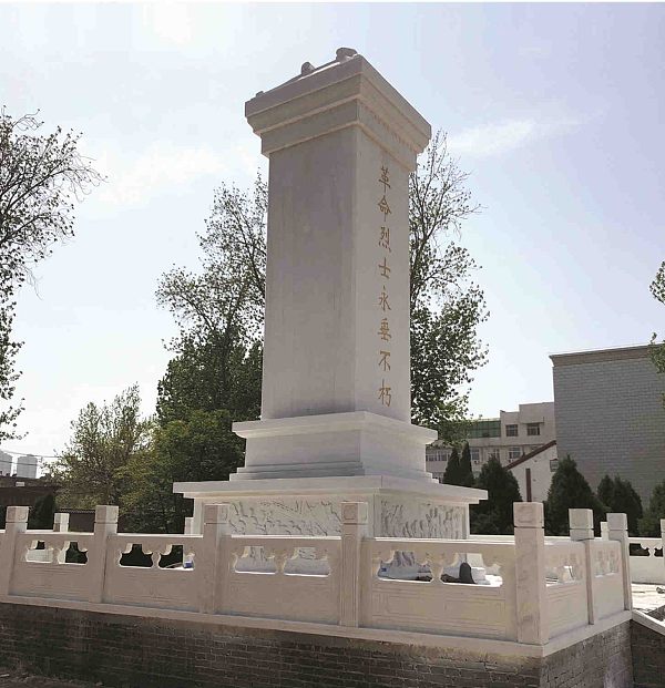 Fountain