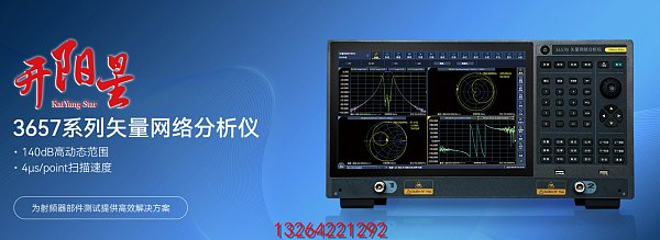 思仪光电测量仪器