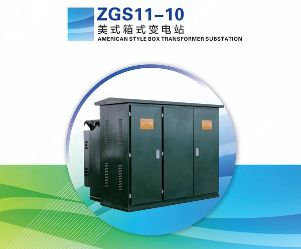 AMERICAN STYLE BOX TRANSFORMER SUBSTATION