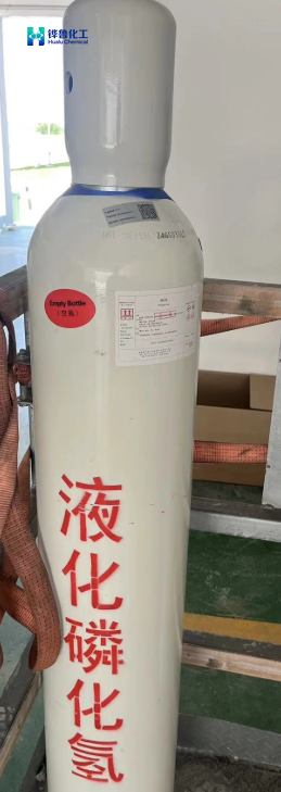 Phosphine