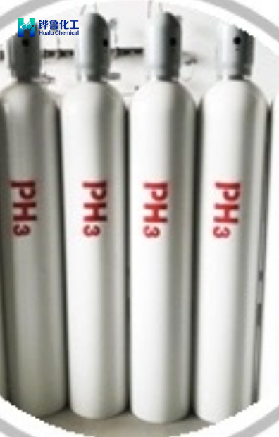 Phosphine