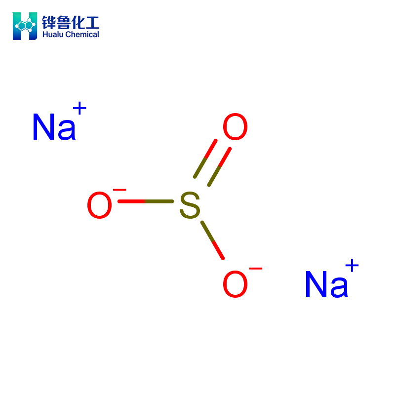 Anhydrous Sodium Sulfite