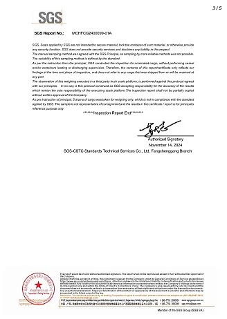 微信图片_2026-04-22_130722_820