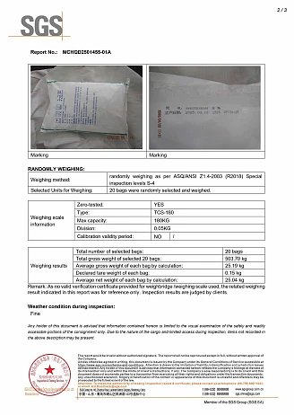 微信图片_2026-04-22_130730_803