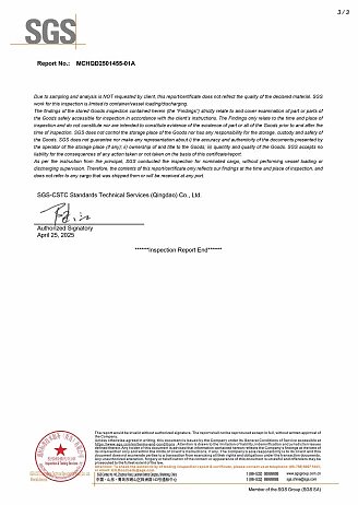 微信图片_2026-04-22_130733_947