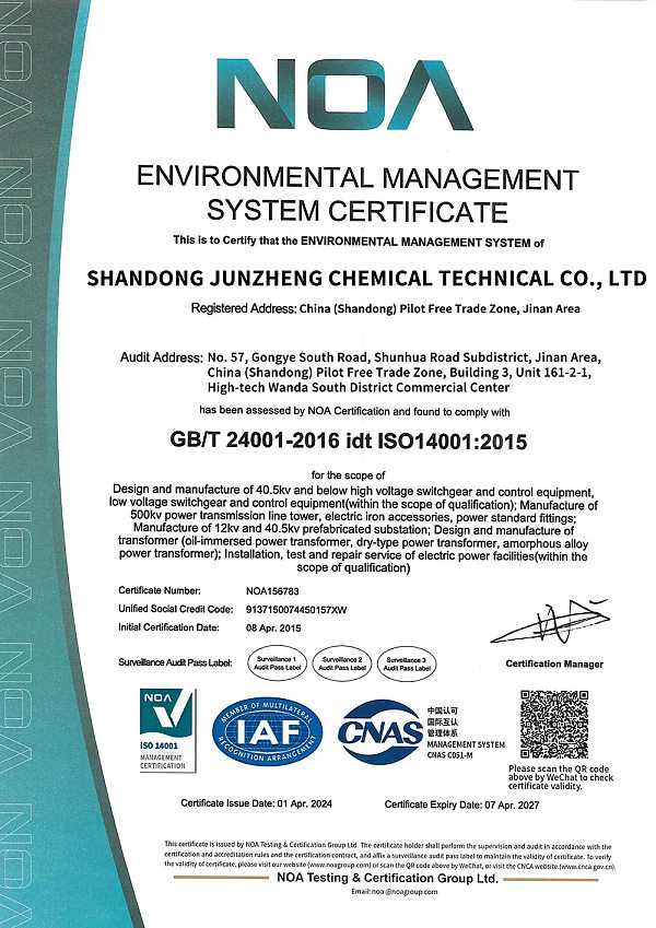 微信图片_2026-04-09_153711_744