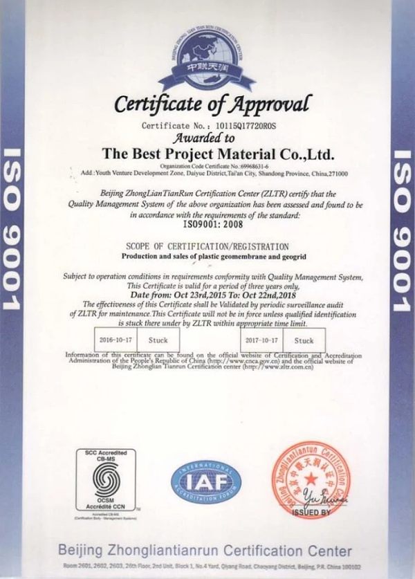 Certificate (1)