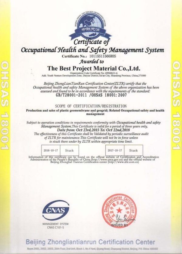 Certificate (3)