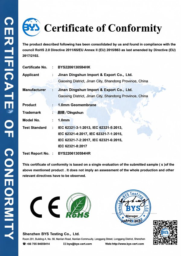 Certificate (5)