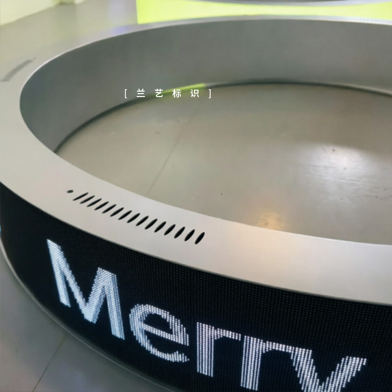 Circular screen