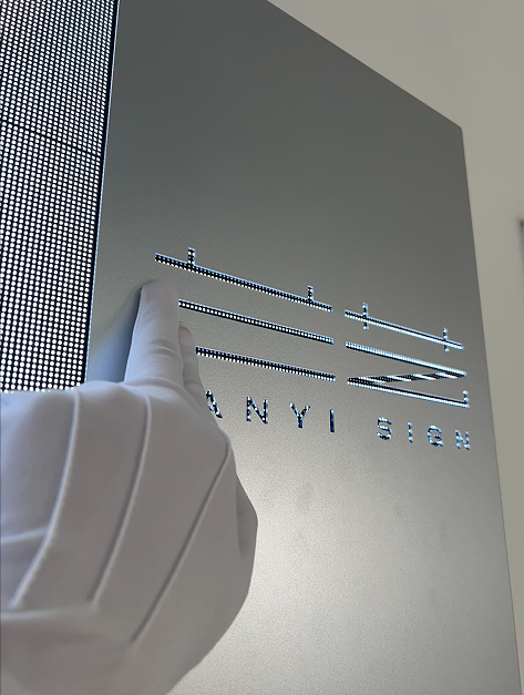 Front Desk Screen (With Logo)