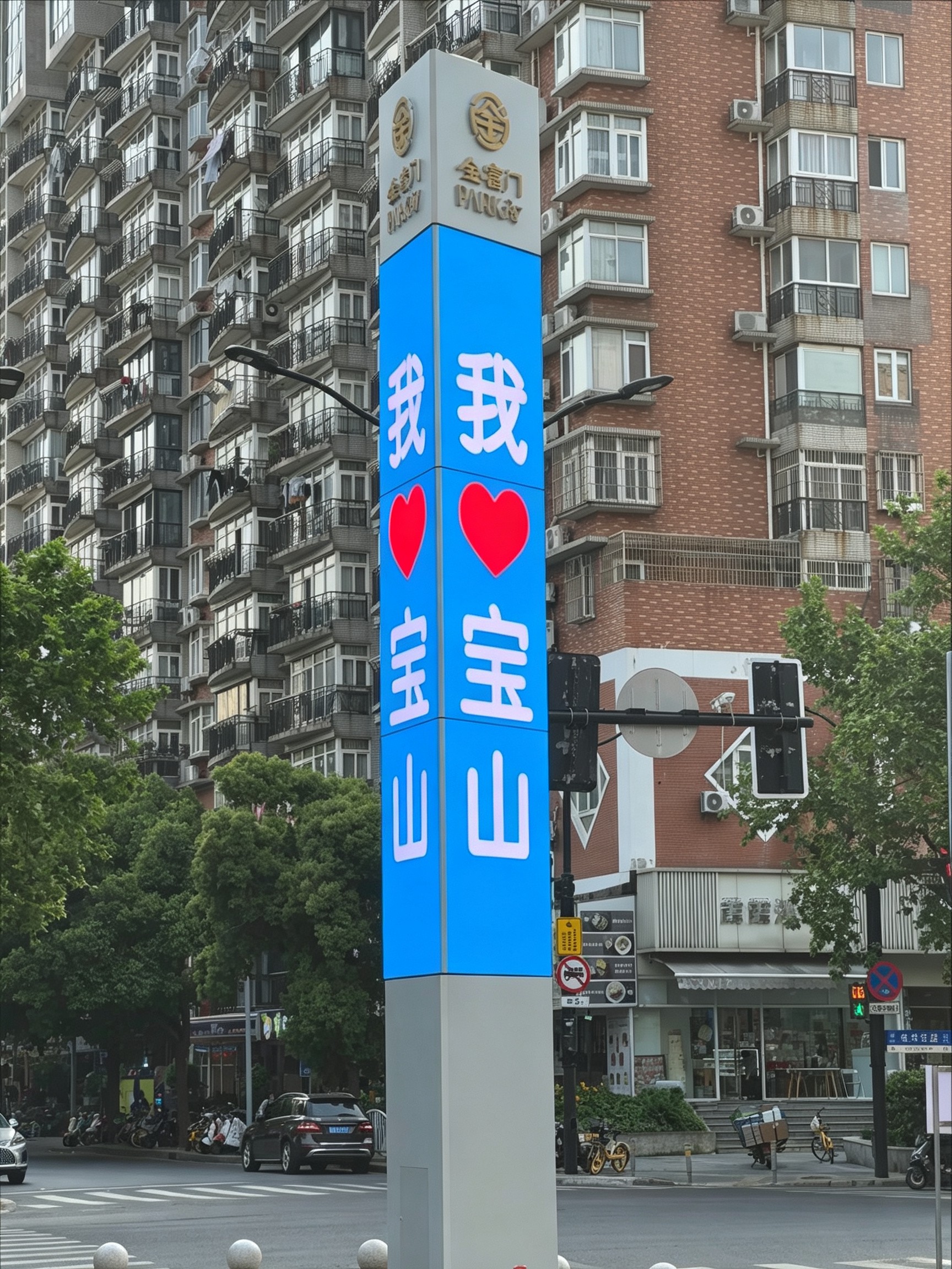 Mechanical rotating screen