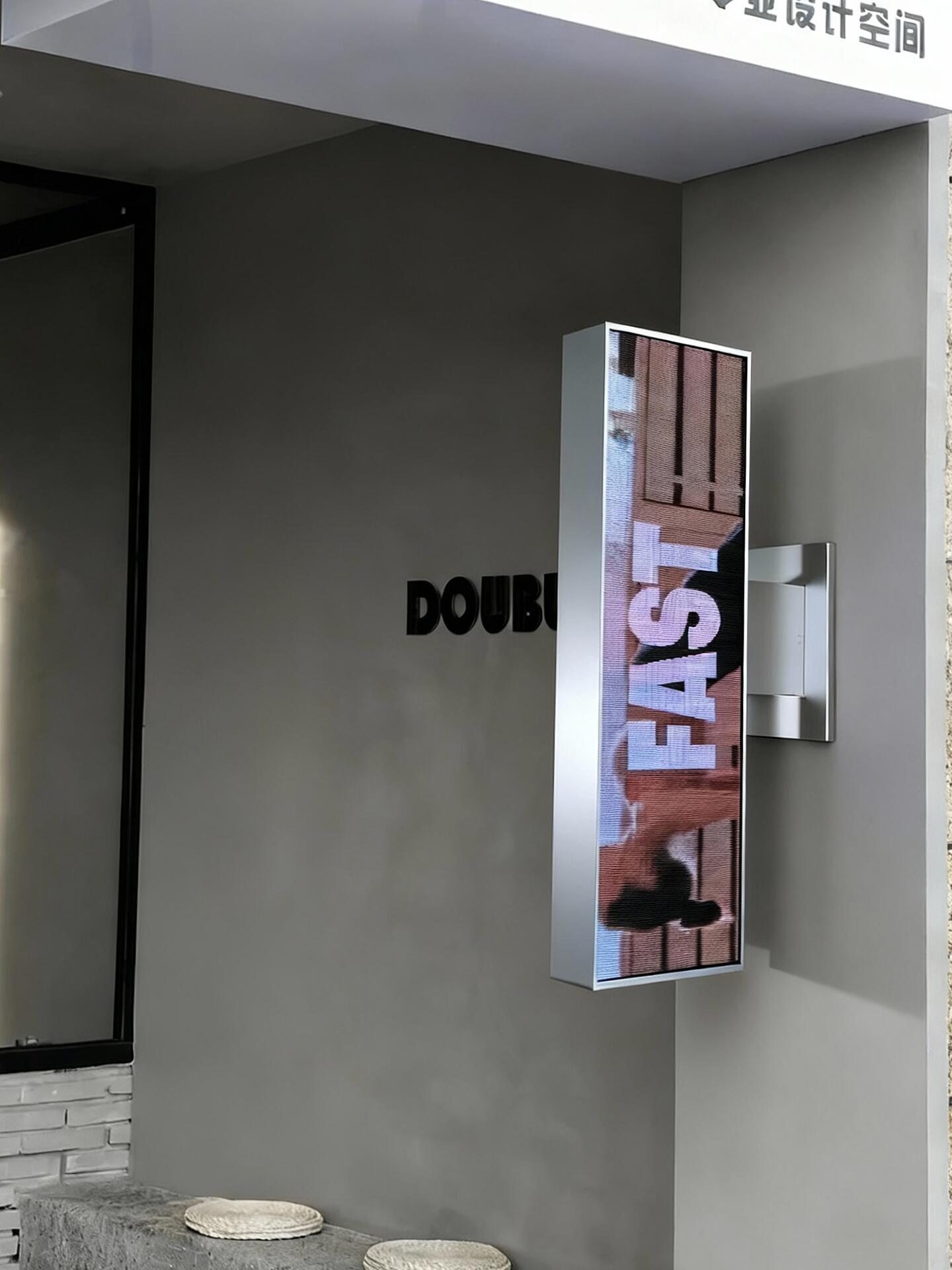 Double Sided Side Screen