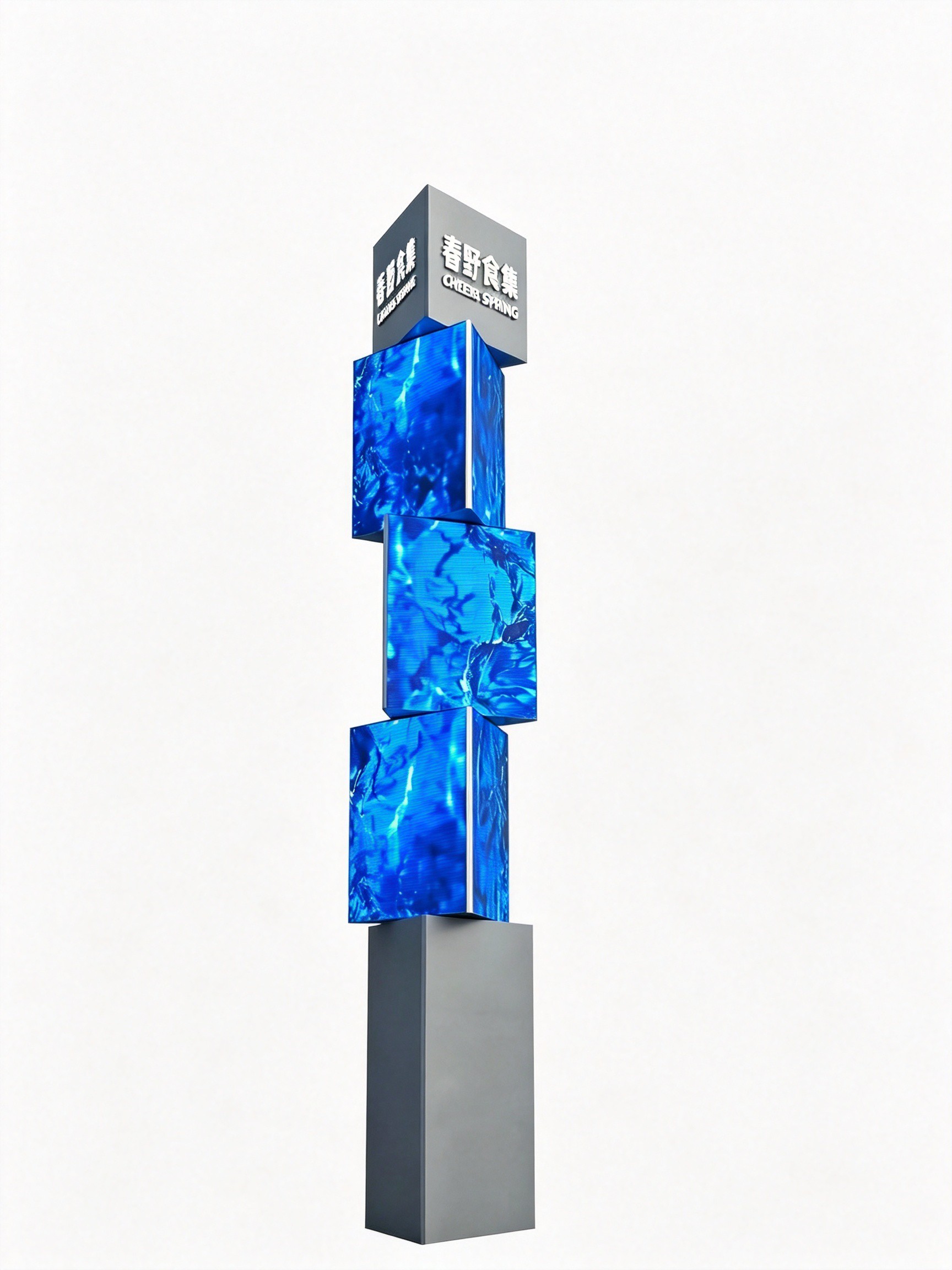 Anji Wealth Center – Mechanical Rotating Screen Project