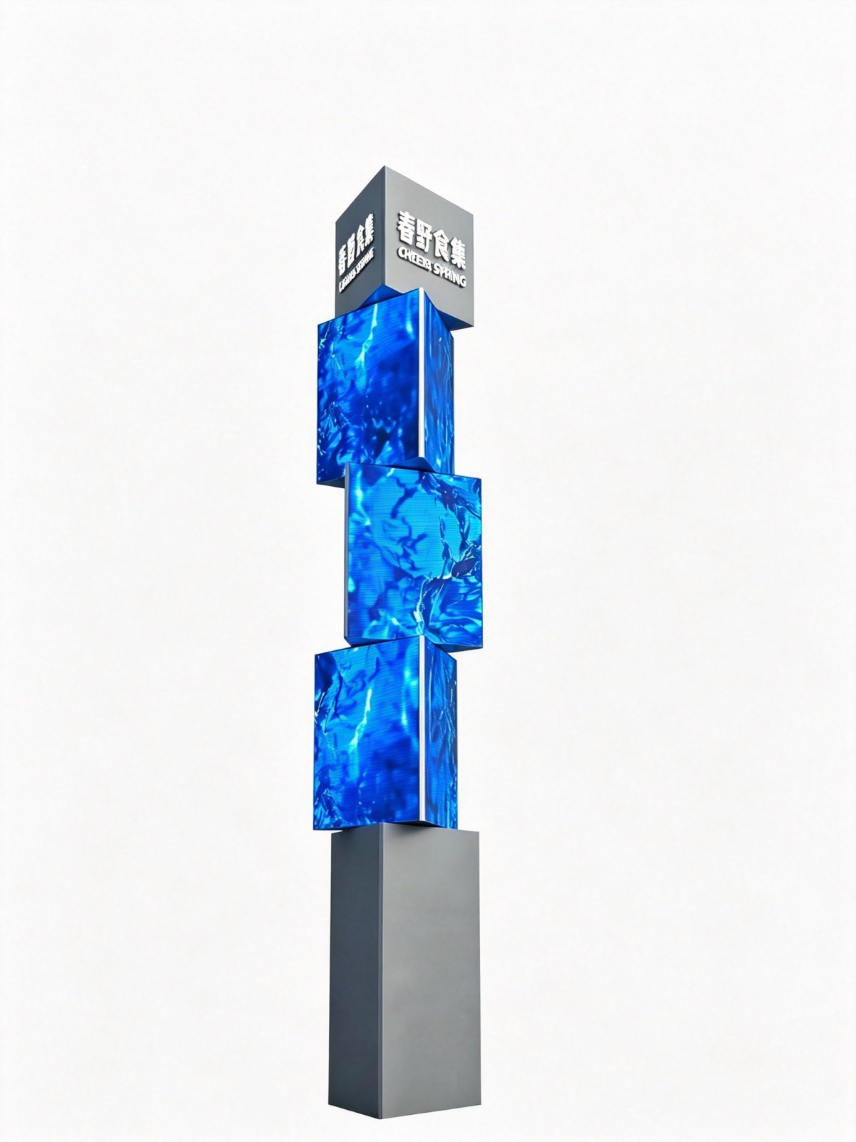 Anji Wealth Center – Mechanical Rotating Screen Project
