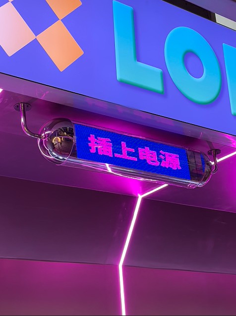 LOFIL Indoor Playground (Shanghai Pudong Branch) – Full-Scenario Creative Display Solution