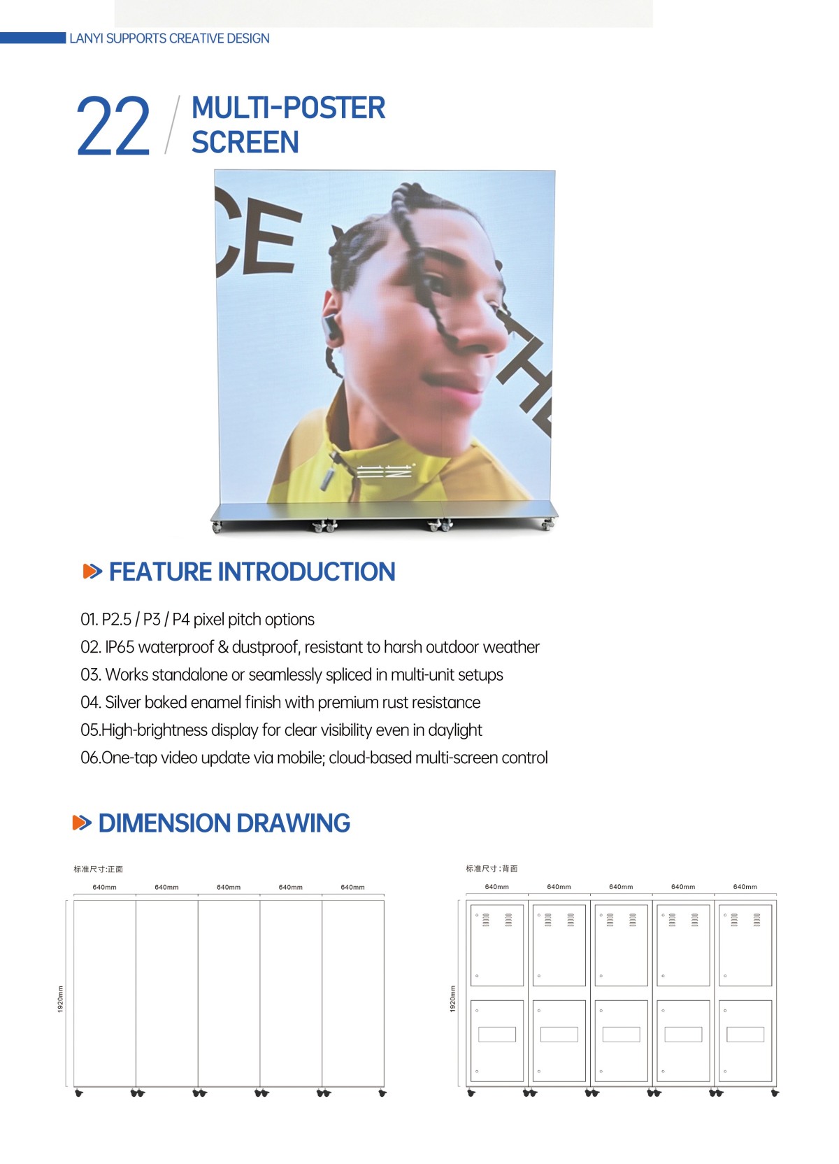 Outdoor Multi-screen