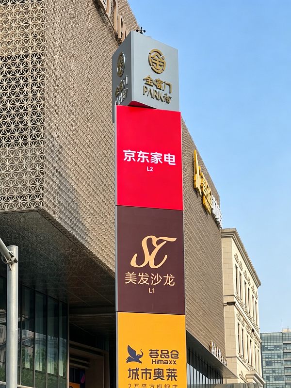 image_1786930731988