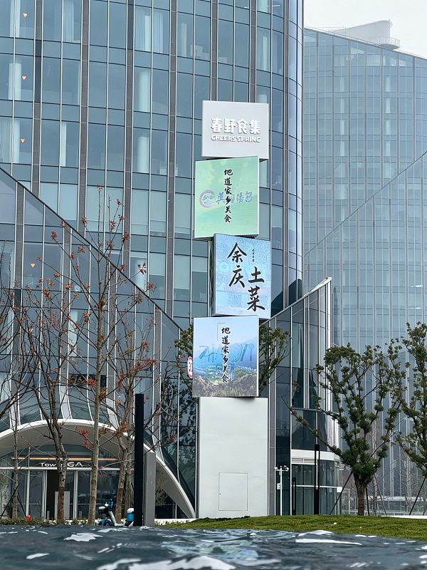 image_1786934031379