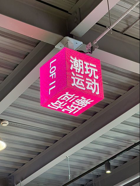 屏幕截图 2026-08-18 094104