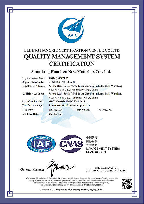 ISO9001