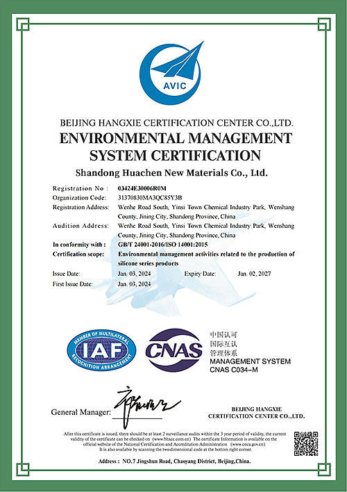 ISO14001