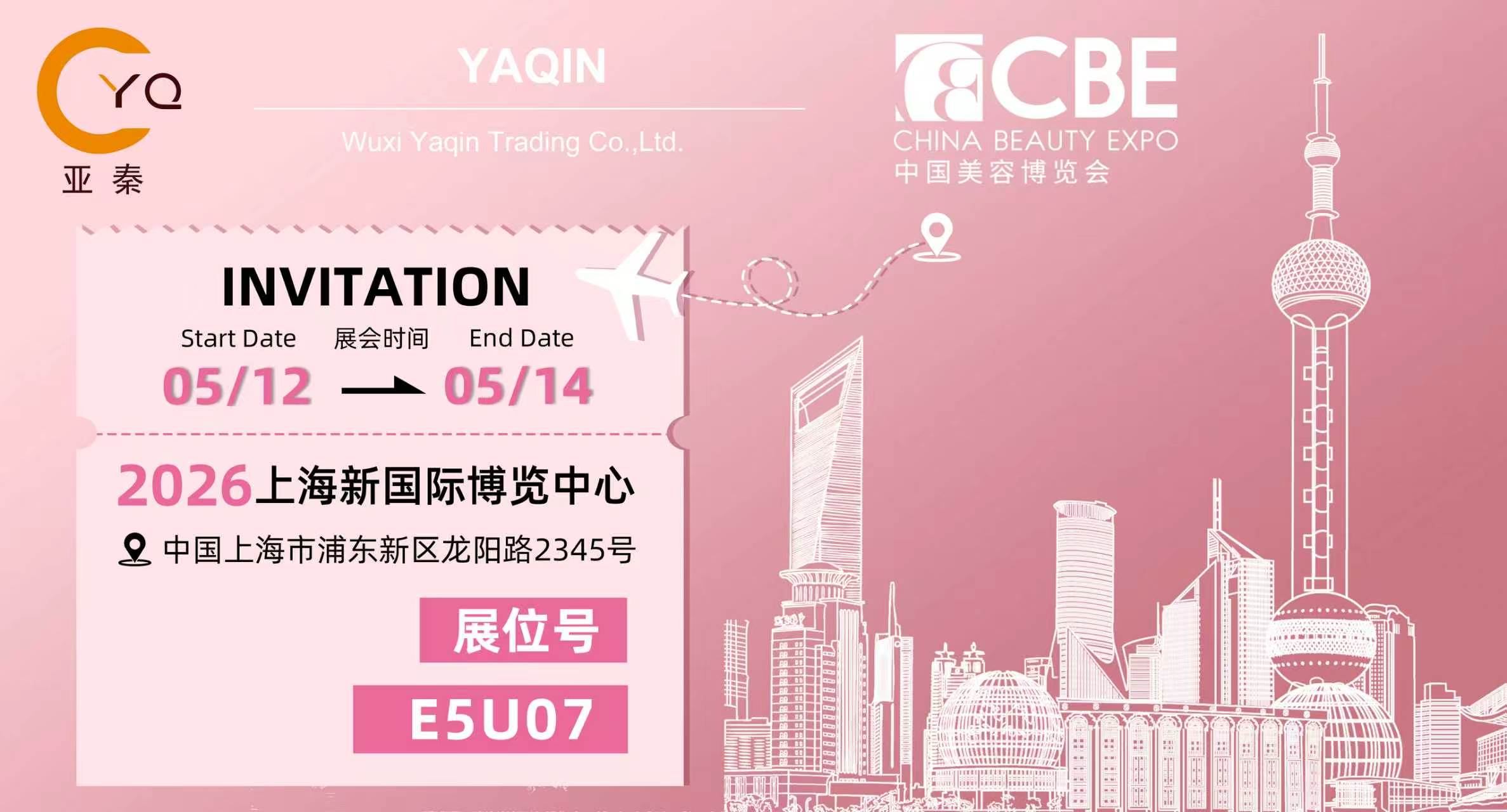 YAQIN at CBE Shanghai 2026: Elevating Professional Nail Standards