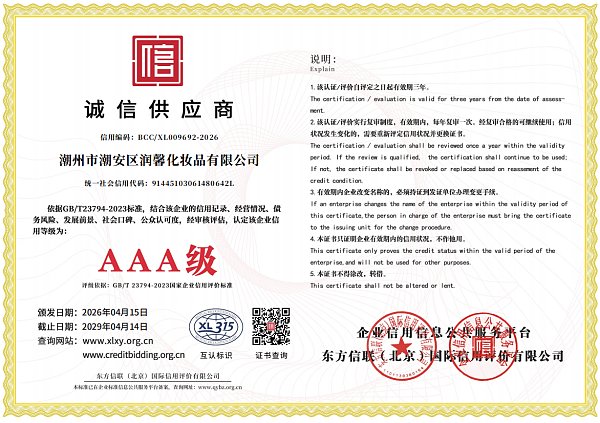 企业微信截图_17765001689411