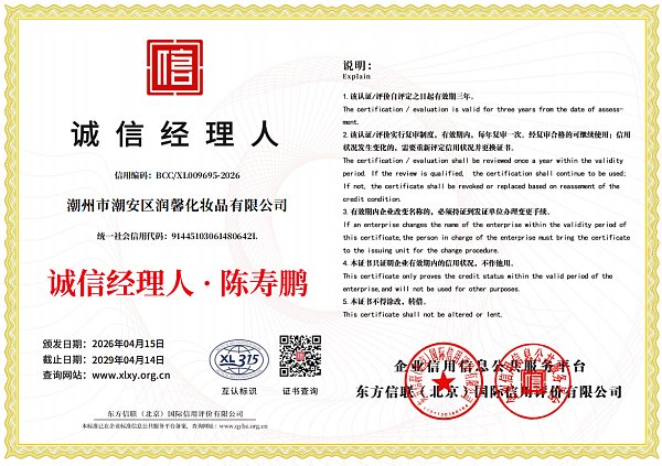 企业微信截图_17765002053529