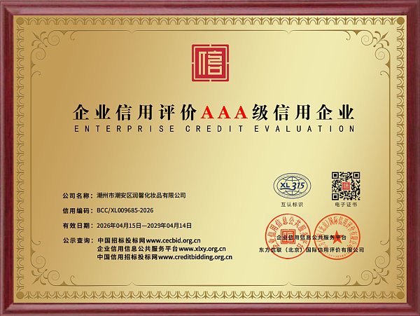 Ảnh chụp màn hình WeChat doanh nghiệp_17765000516596