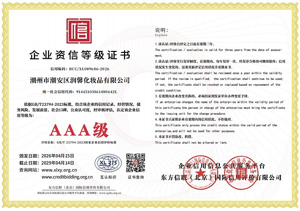 Ảnh chụp màn hình WeChat doanh nghiệp_17765000795882