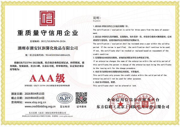 Ảnh chụp màn hình WeChat doanh nghiệp_17765001388582