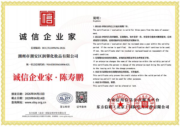 Ảnh chụp màn hình WeChat doanh nghiệp_17765002192203